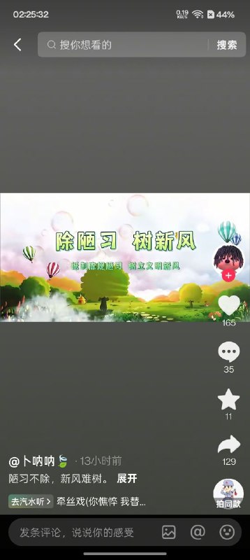 🕶️ 匿名投稿