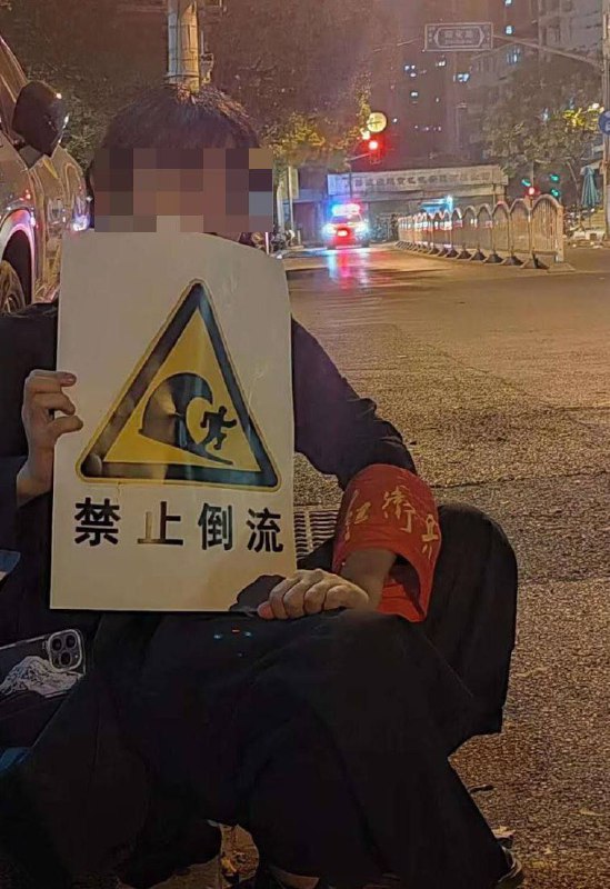 大型辱华现场投稿By