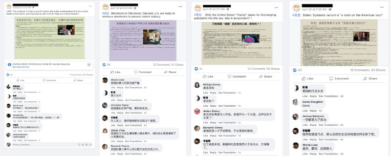 CIR研究报告披露了中共通过AI技术创建网络水军的方法，即先窃取真人头像，再运用一个名为StyleGAN的机器学习框架创建网络“假人”