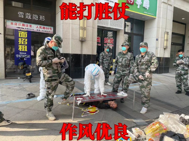 听党指挥，能打胜仗，作风优良！#人民子弟兵