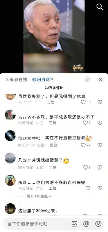 美国厉害是厉害，但我们就是不承认😂美国厉害是厉害，但我们就是不承认😂