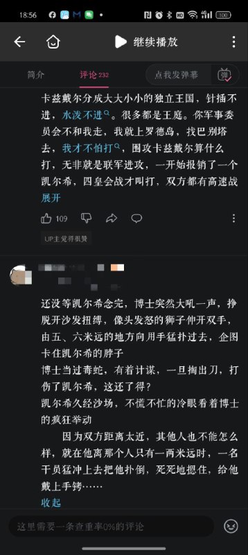 爆了By:匿名投稿