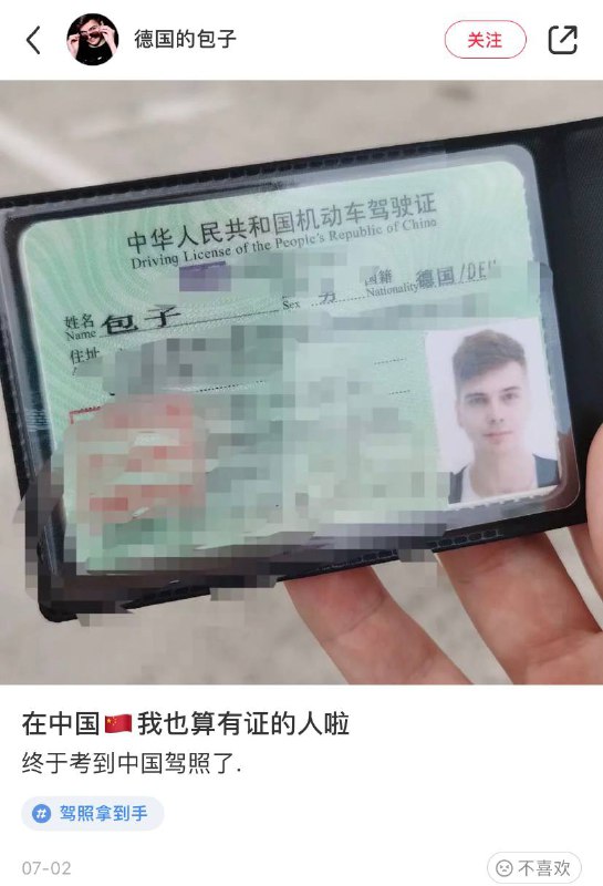 你也配叫包子？