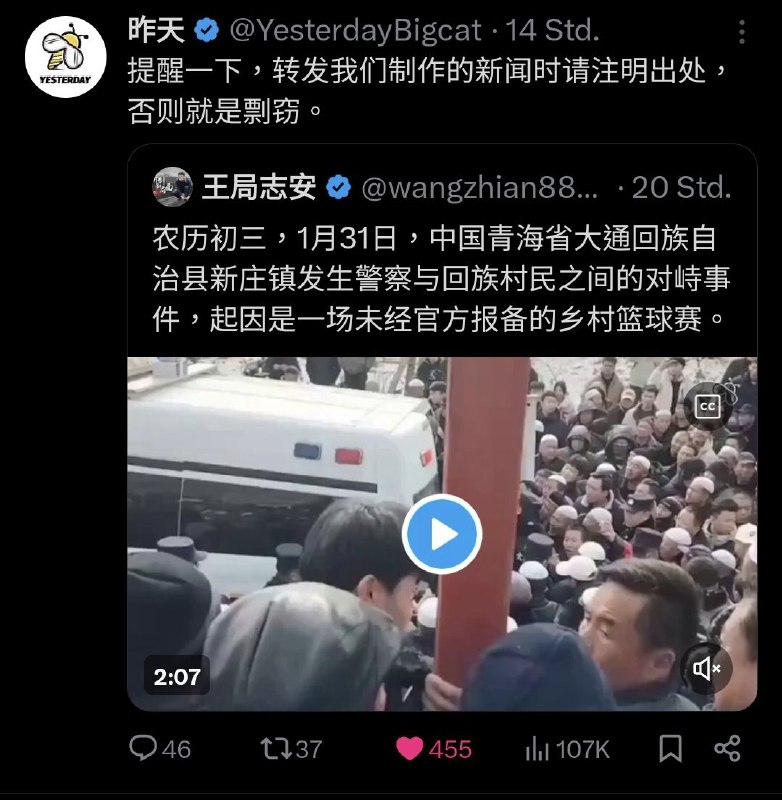 王志安团队可是用了d