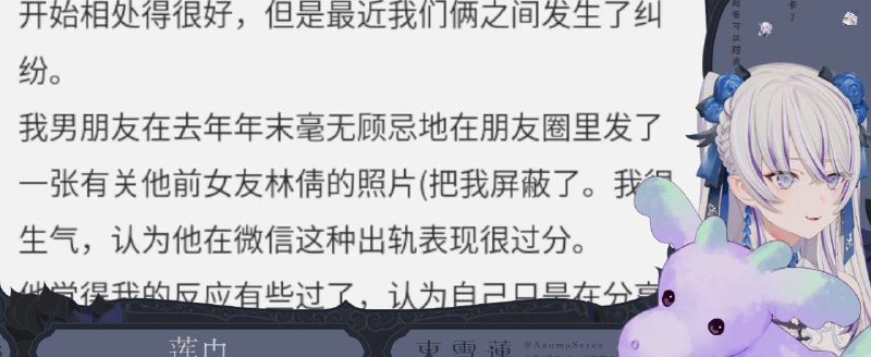 是不是这样林倩的哦 本炸弹由chatgpt加入 冲浪之音指导的 白纸粘土 合成😁投稿By