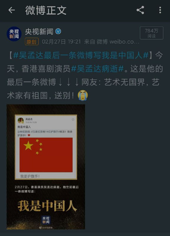 党媒出来啃人血馒头了！PS