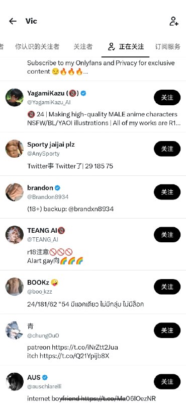 中国不允许粉蛆翻墙和搞同性恋你没收到消息吗😁😎 匿名投稿中国不允许粉蛆翻墙和搞同性恋你没收到消息吗😁😎 匿名投稿