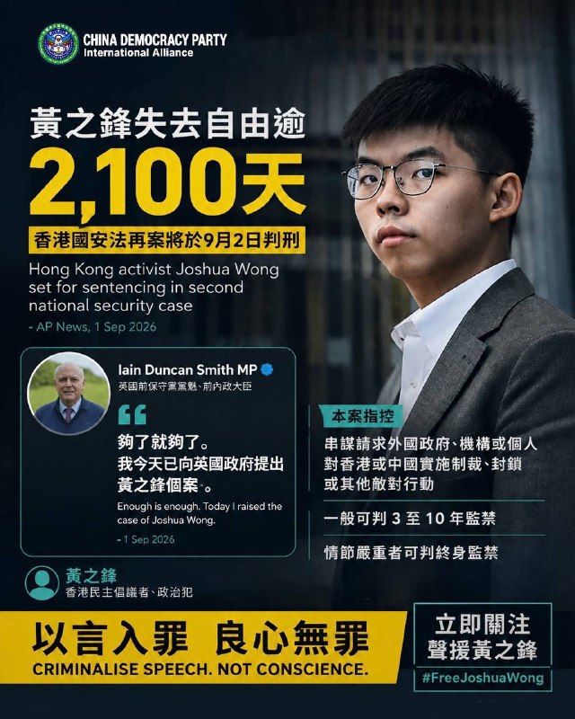 界立建：活動主題：中