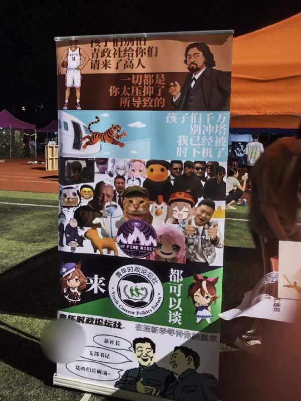 感受下墙国简中网的后现代抽象文化冲击🕶️ 匿名投稿亮点自寻🤪