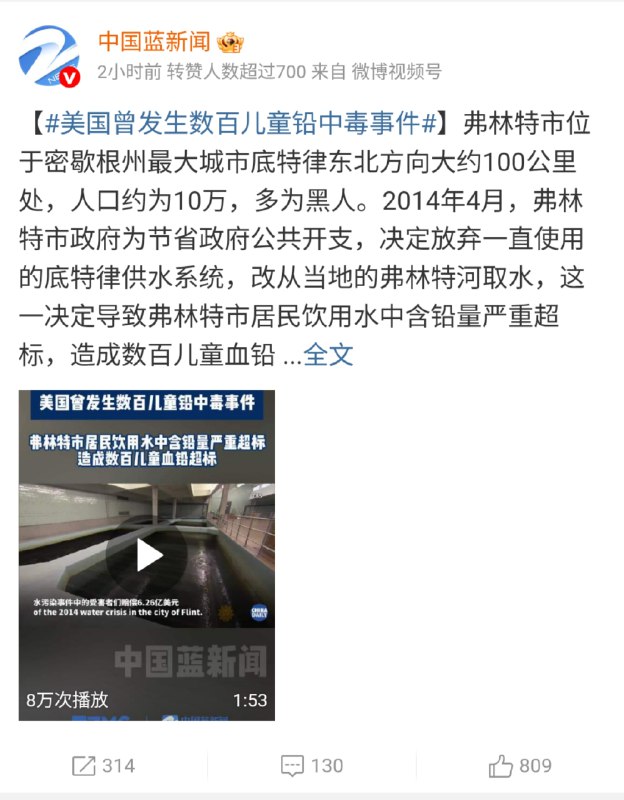 这才是正确记忆 万恶