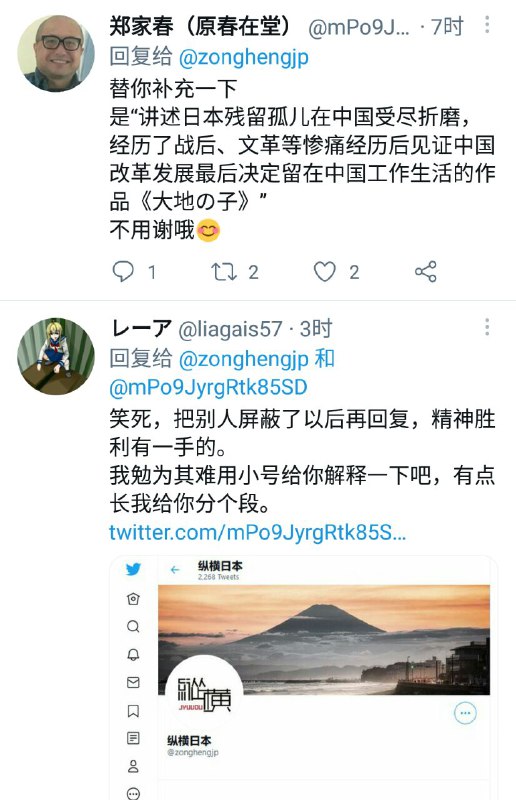 粉蛆是最大的乐子🥰粉蛆是最大的乐子🥰