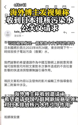 乌克兰舔共内宣*讲脱口秀的林某某*自称受到日本公司的赏金邮件但是邮件内狗屁不通的垃圾词暴露了洋五毛可悲的智商发件人*kale*不是粉蛆最爱用来吹嘘文化输出的词吗 怎么变成日本人了 后面那个lin怎么和抖音号一样啊😁哪个翻译软件会把日文的十万翻译成*一百千*博主后面狡辩说是从工作QQ邮箱转发到私人gmail 作为一个脱口秀演员工作邮箱用QQ?By