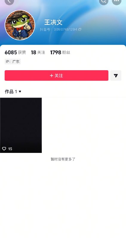 😎 匿名投稿