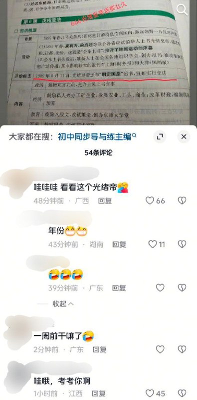 🕶️ 匿名投稿