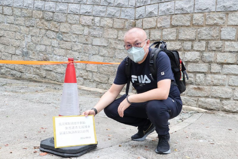 工聯會到美領抗議 陸頌雄