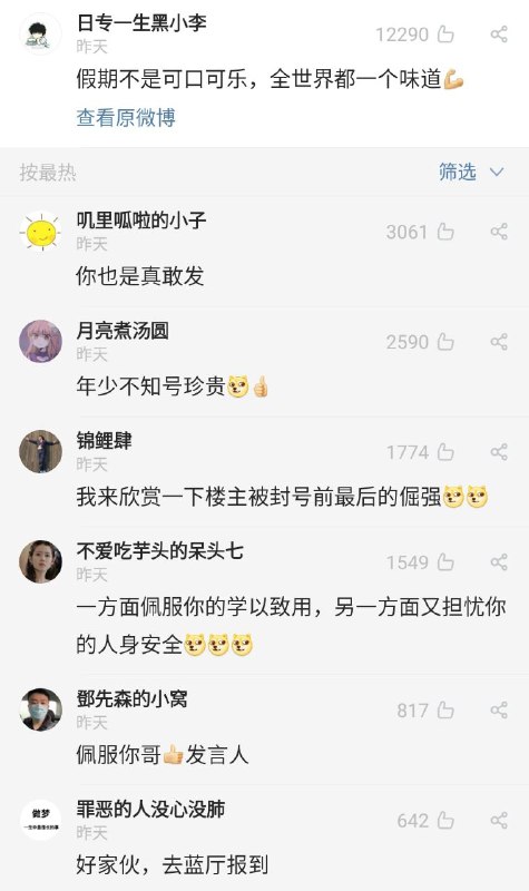 警惕普京打五一连休十天不调休牌！警惕普京打五一连休十天不调休牌！