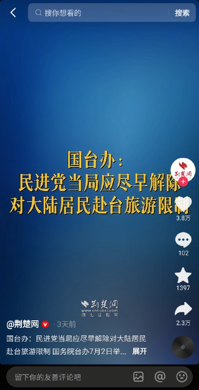 习近平和中共确实不要