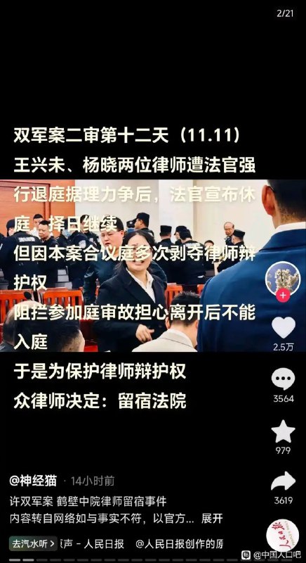 By:匿名投稿