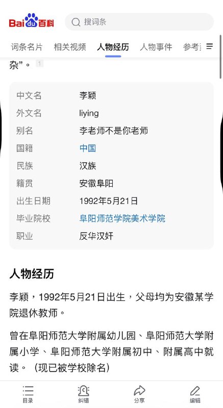 幽默支度，看完能不笑的说明你是绷绷炸弹😎 匿名投稿幽默支度，看完能不笑的说明你是绷绷炸弹😎 匿名投稿