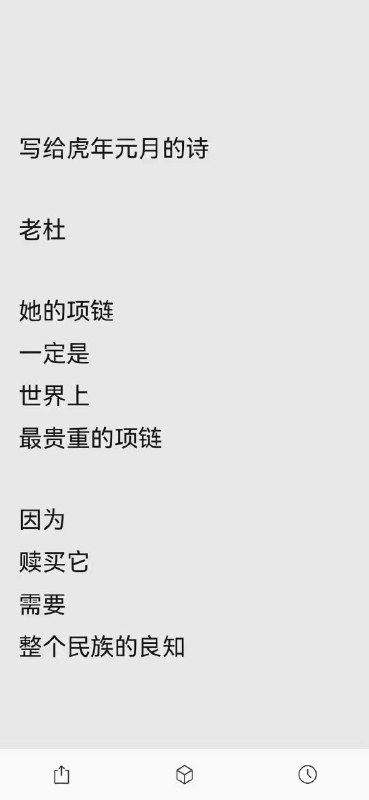 为了照顾长期看派乐迪已经幽默感退化的粉红们，我们偶尔发一点严肃的为了照顾长期看派乐迪已经幽默感退化的粉红们，我们偶尔发一点严肃的
