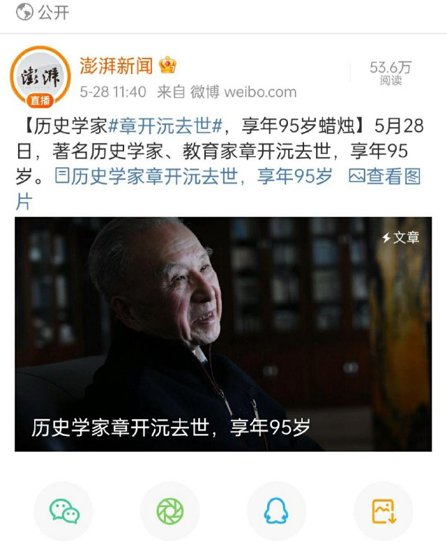 🕯️emoji发不出来，这是怎么回事呢🤔？🕯️emoji发不出来，这是怎么回事呢🤔？