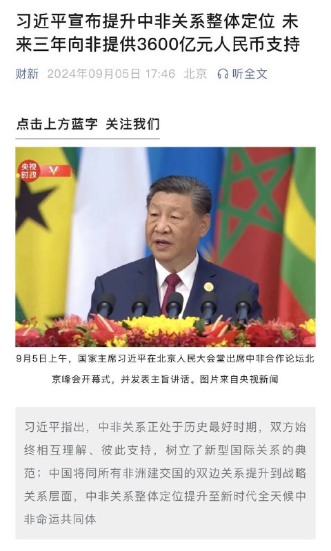 给各位外卖员，网约车司机，快递小哥和烂尾房业主一点小震撼🤣By