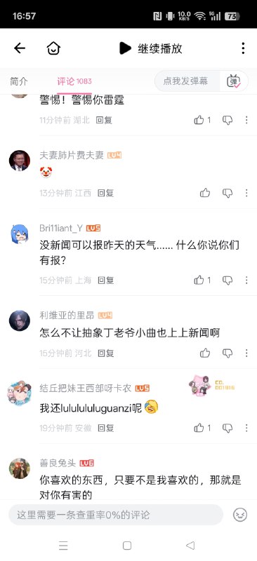 国外