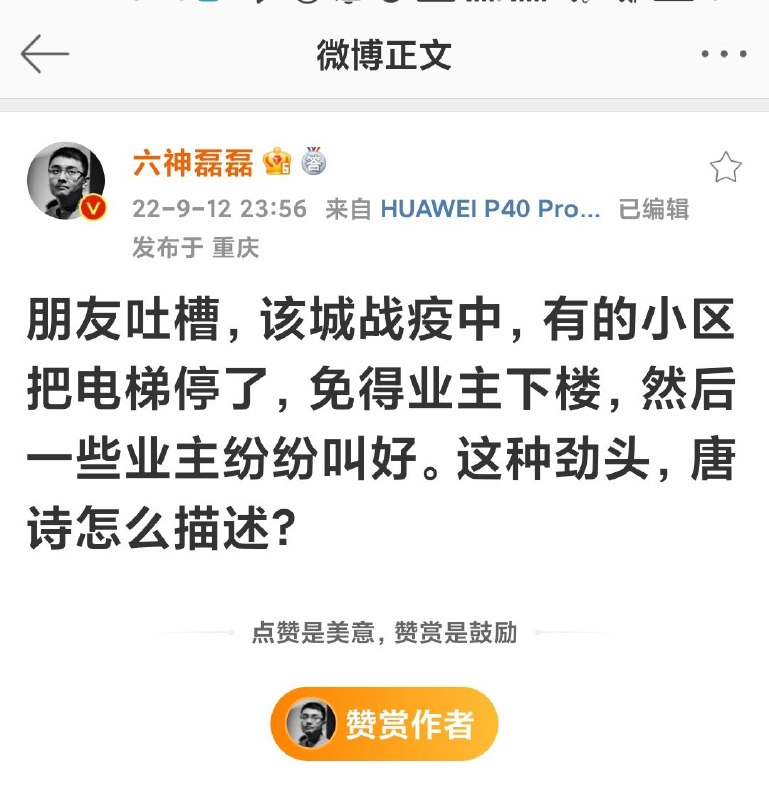 不该问别问 听党指挥即可…By