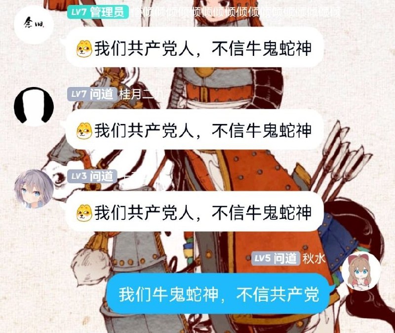 牛鬼蛇神应该不需要器官🤪By