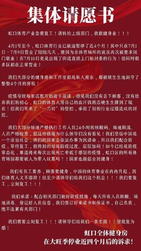 上海个体户商业已经撑不下去了投稿By