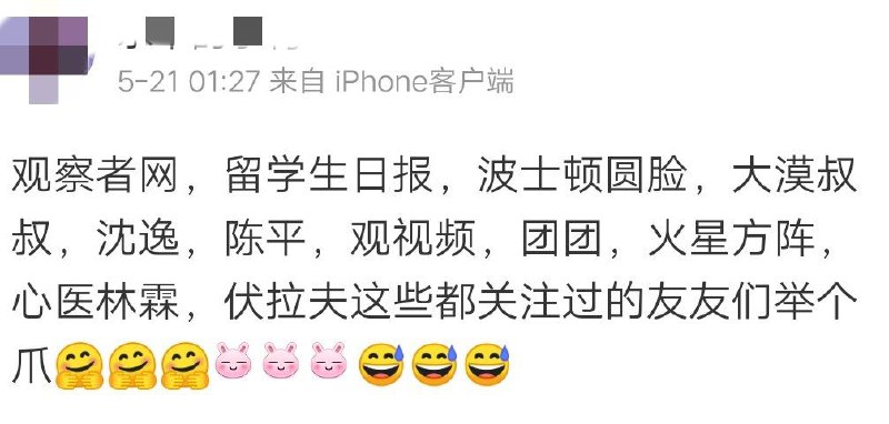 什么贵物兔友🐰会😅😅😅