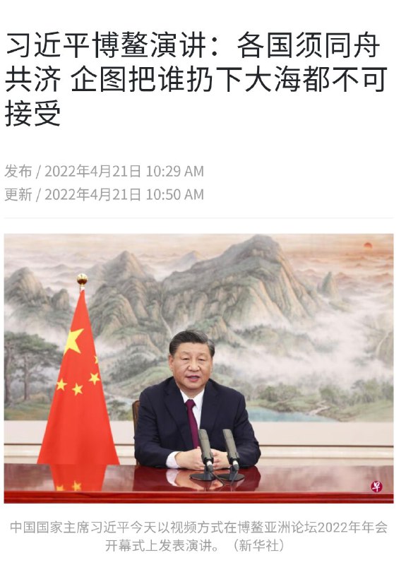 扔下海是不可接受的，但是扔上海是可以接受的投稿By