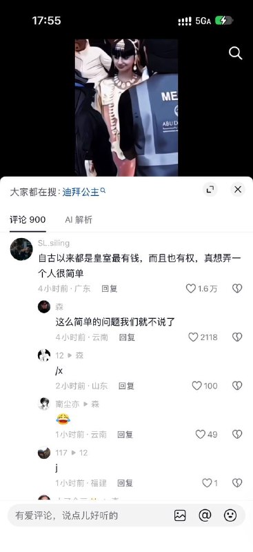 你们几个头😁😎