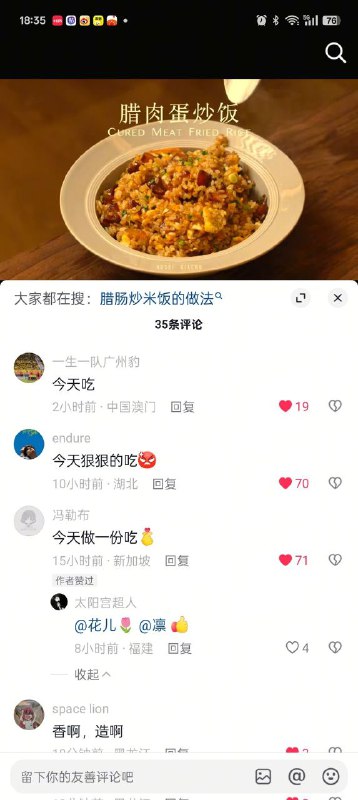 今天狠狠的吃🕶️