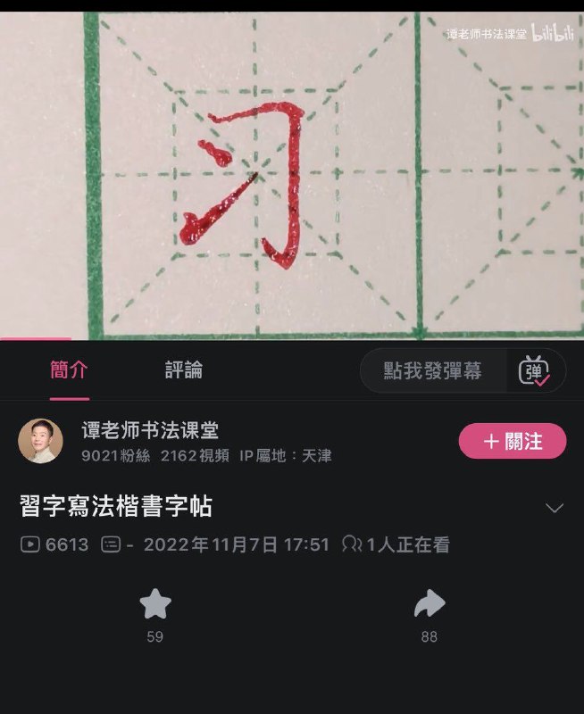 只能点赞，不能点踩😭By