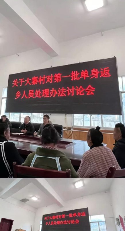 回個家，還要被處理。
