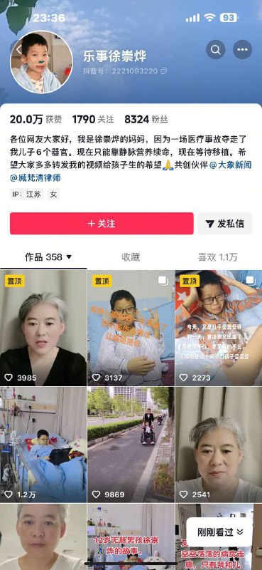 🕶️ 匿名投稿🕶️ 匿名投稿