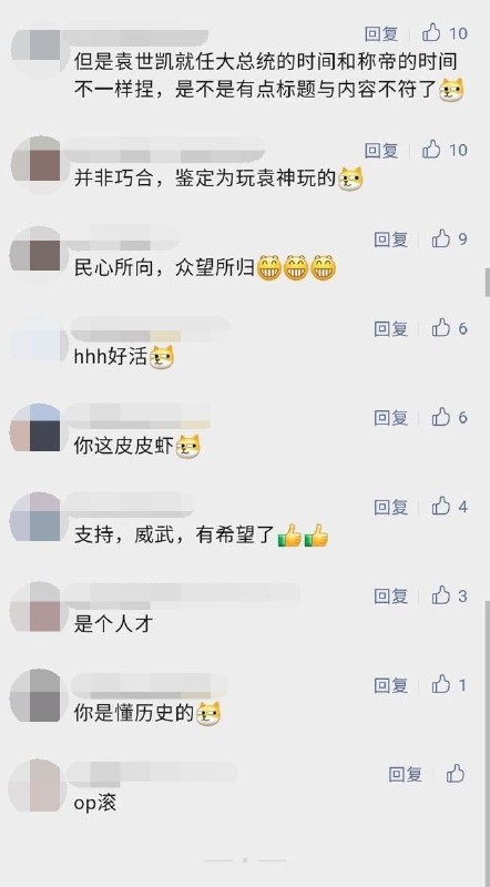 血溅我一身😭投稿By