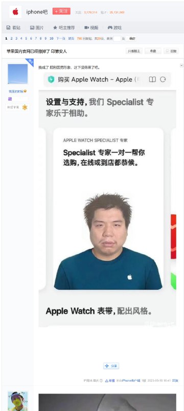 品客一个个都不认识孟驰大佐，大佐惨遭开除国籍🥲By