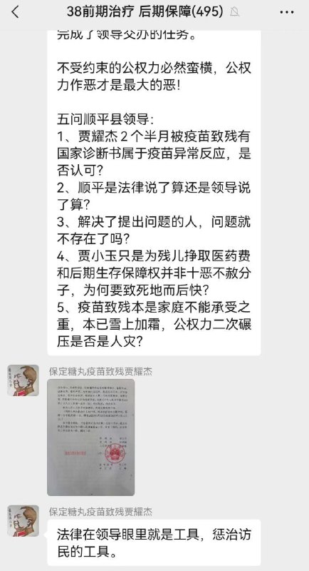 这就是粪坑依法治国成果展示via CCP bandit这就是粪坑依法治国成果展示via CCP bandit