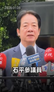 中華民國大統領：「絕