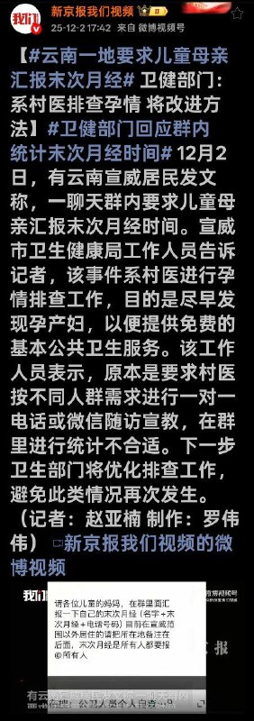 🕶️ 匿名投稿
