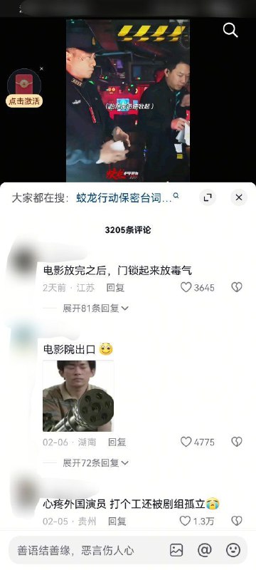 习大大和彭麻麻开始挑选器官投稿By