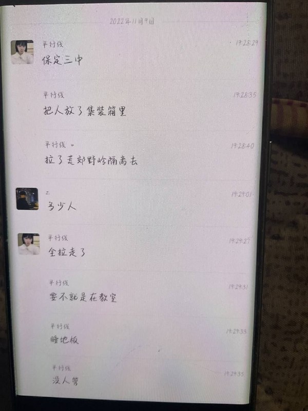 有人證實一下嗎By