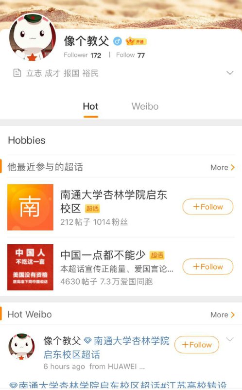 中国🇨🇳一点也不能少，废青一个也不能多！中国🇨🇳一点也不能少，废青一个也不能多！