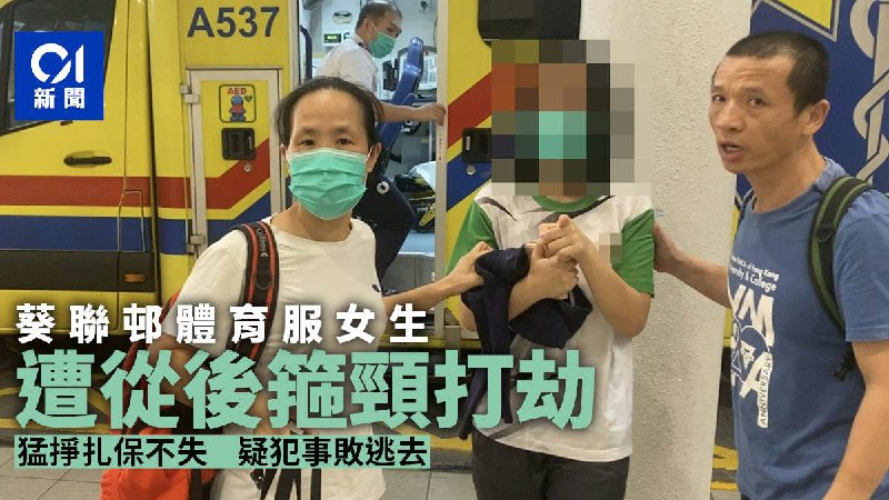 香港成为中国治安最差