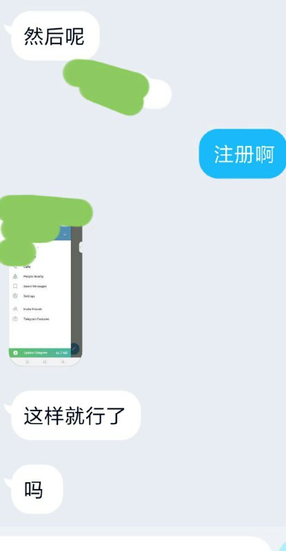 投稿，给同学安装电报，加学习强国😆投稿By