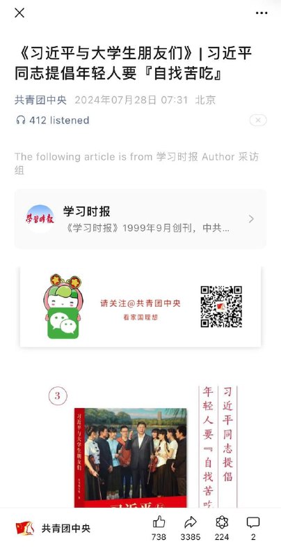 平哥：还得多沉淀投稿