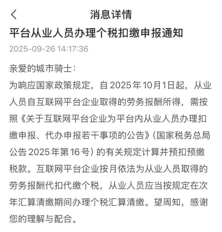 习近平：我最关心的还