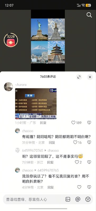 👤 来自: 悲 观